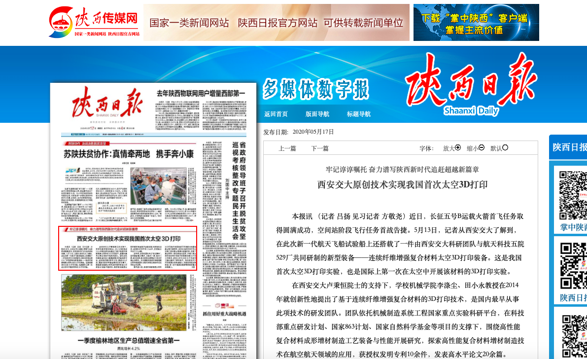 1589732691279091750.png 截屏2020-05-18上午12.26.50.png