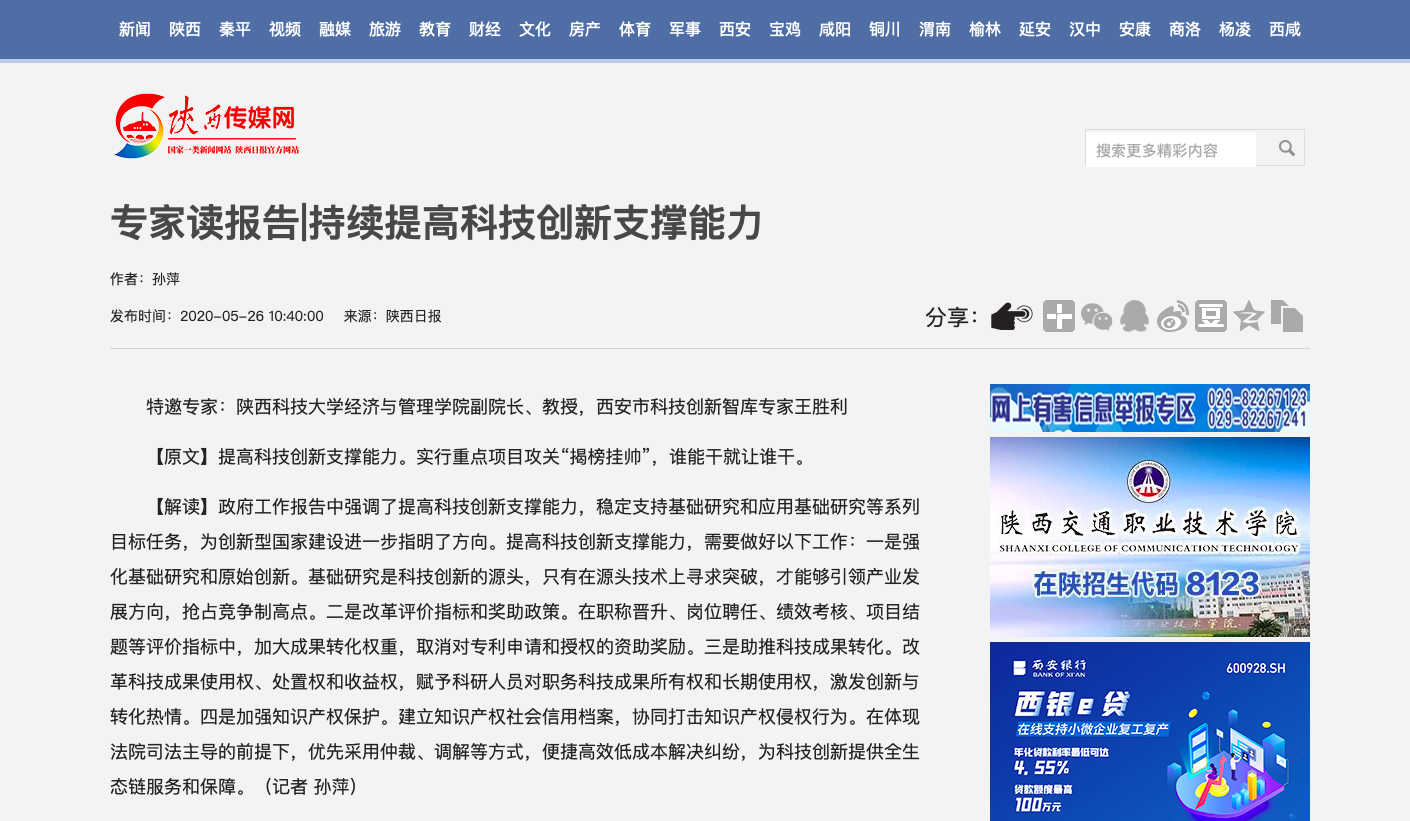1590510015950014628.png 截屏2020-05-27上午12.22.46.png