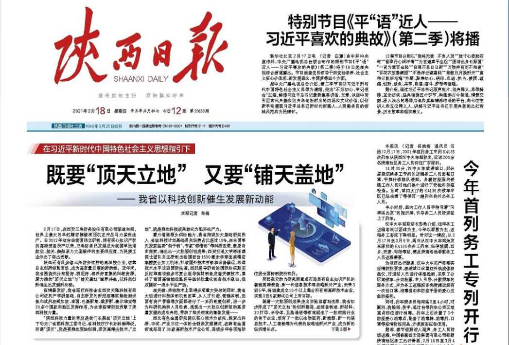 1613609025060086947.png 微信图片_20210218083942.png