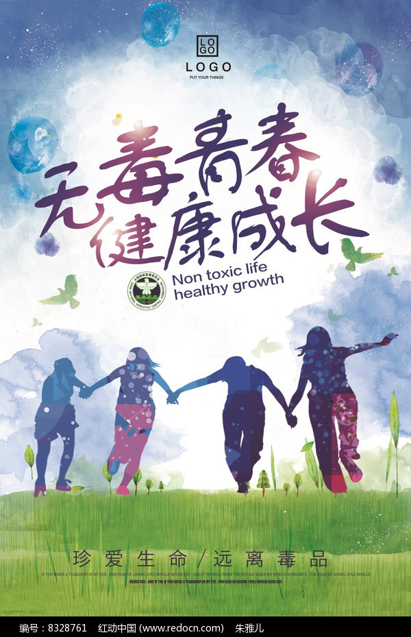 fed1f7bd79a8bde58c1214d27d0530ab_xuanchuanjindujiaoyuxuanchuanhaibao_8328761.jpg fed1f7bd79a8bde58c1214d27d0530ab_xuanchuanjindujiaoyuxuanchuanhaibao_8328761.jpg