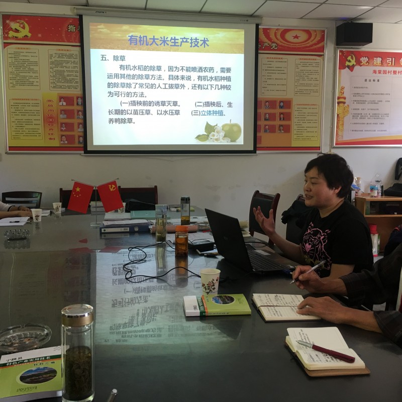 微信图片_20171206110132