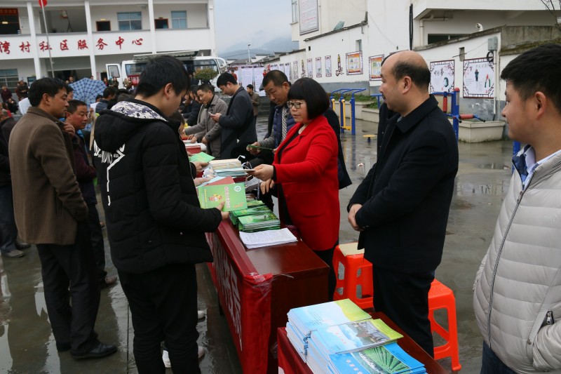 QQ图片20180301163206