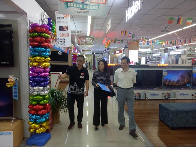 QQ截图20180604180837