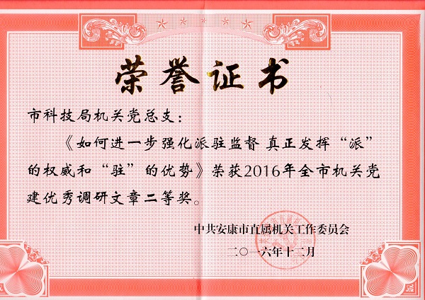 扫描
